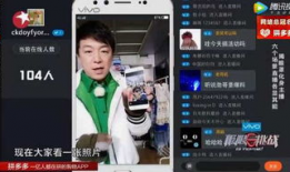 91k频道国产网红与白直播,揭秘91k频道的魅力与影响力